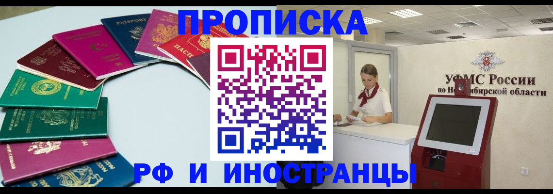 регистрация для школы в Камне-на-Оби