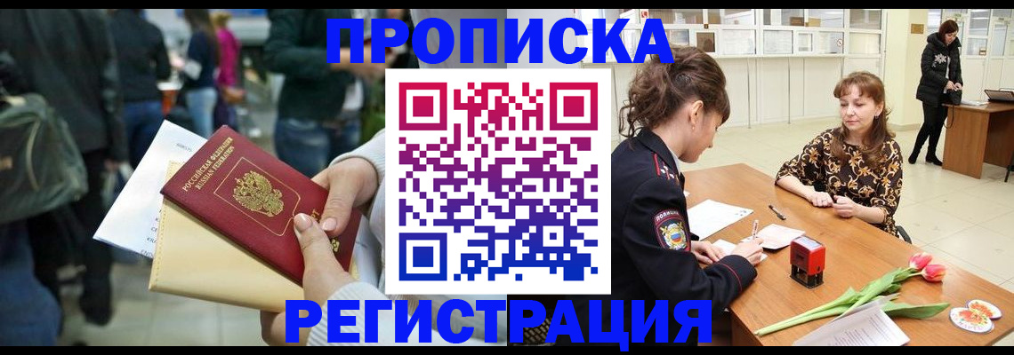 регистрация для дет. сада в Камне-на-Оби